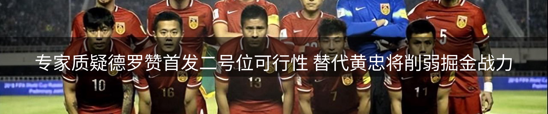 新闻阵地
