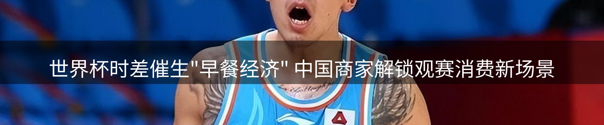 最新资讯