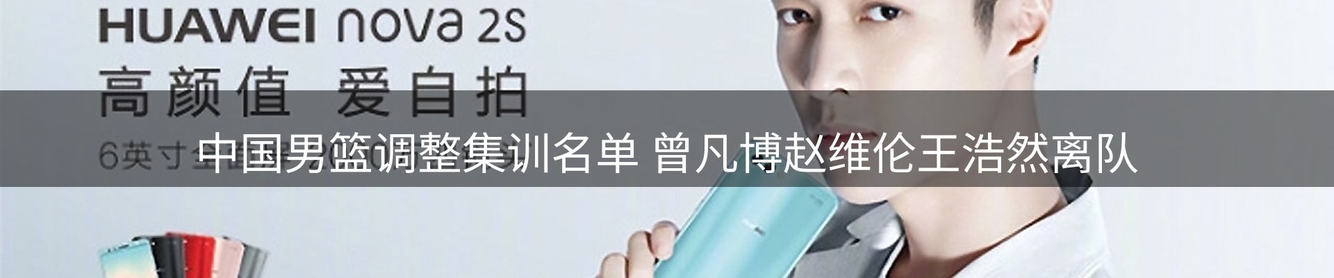 新闻阵地