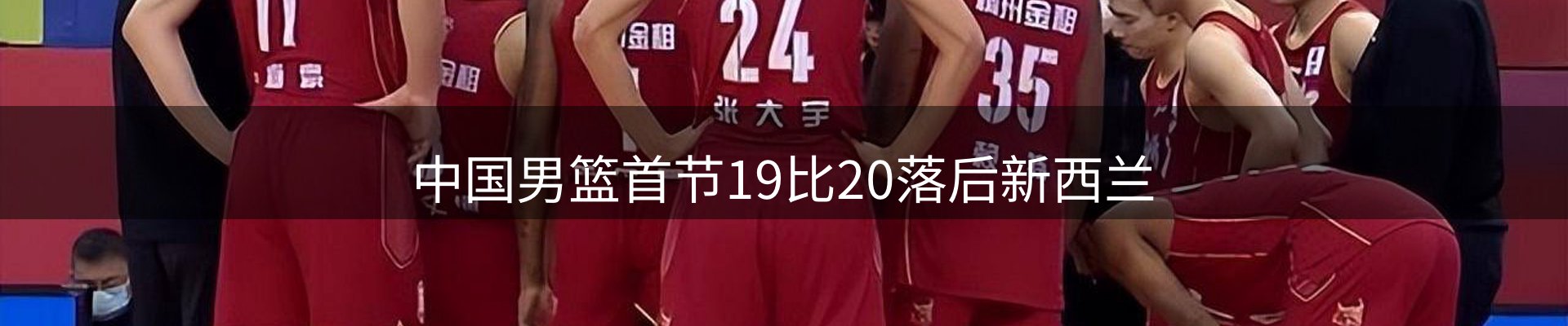 新闻阵地