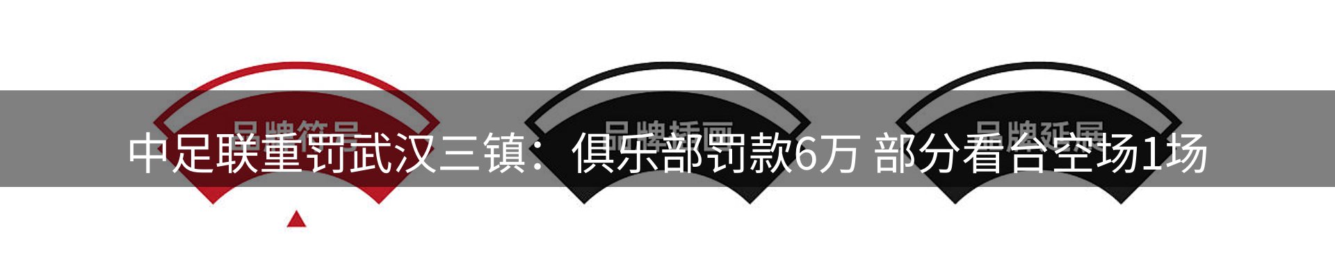 新闻阵地