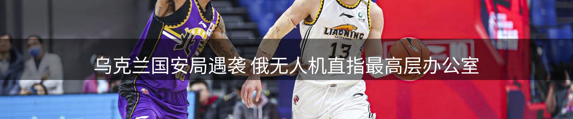 新闻阵地