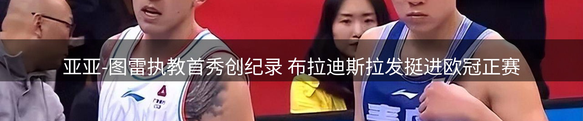 新闻阵地