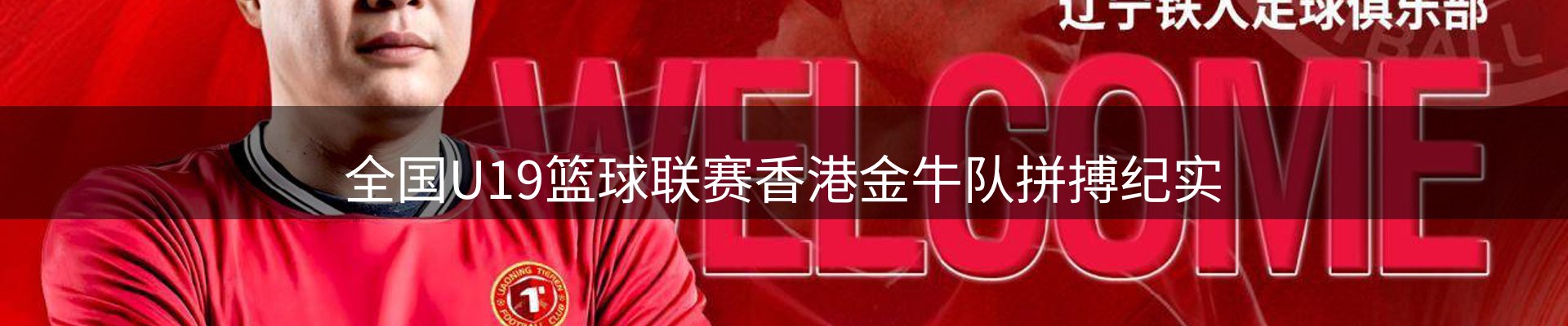 新闻阵地