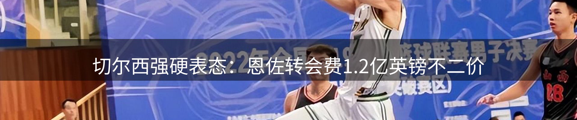 新闻阵地