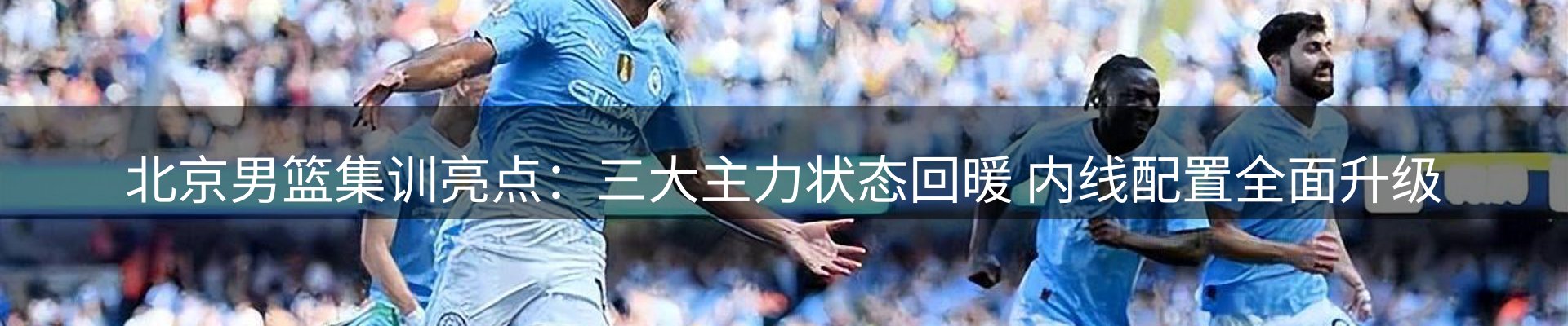 新闻阵地