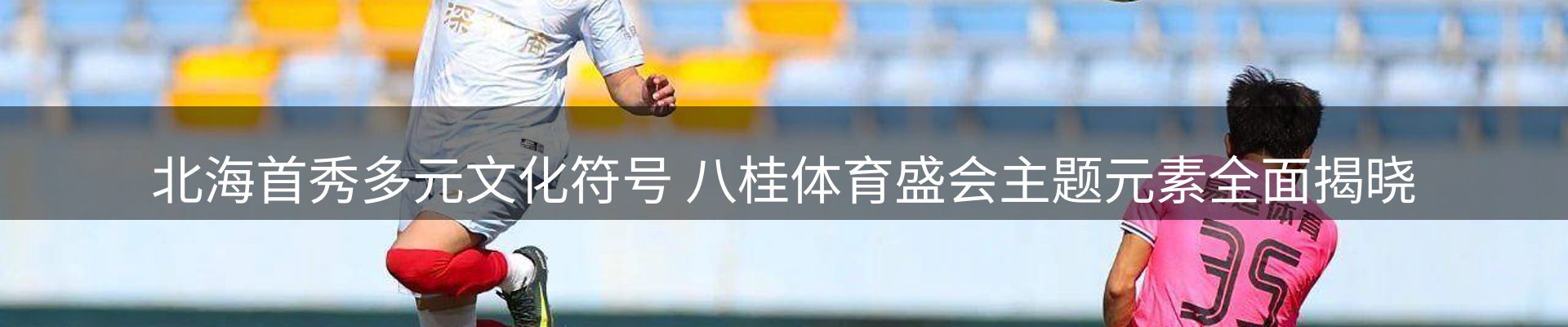 新闻阵地