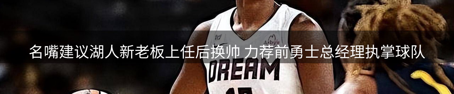新闻阵地