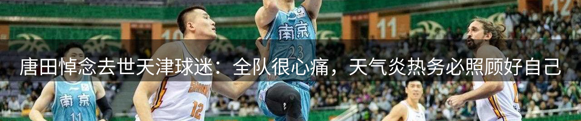 新闻阵地