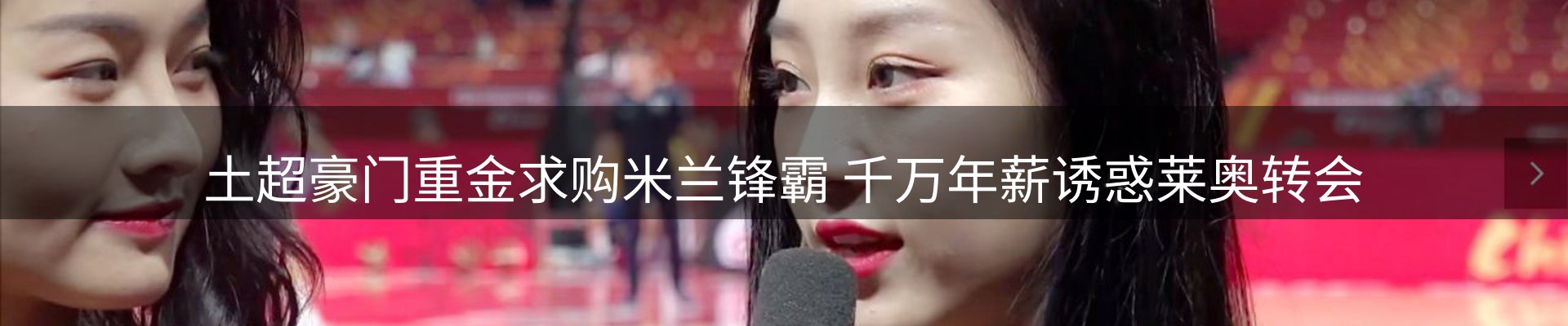 新闻阵地