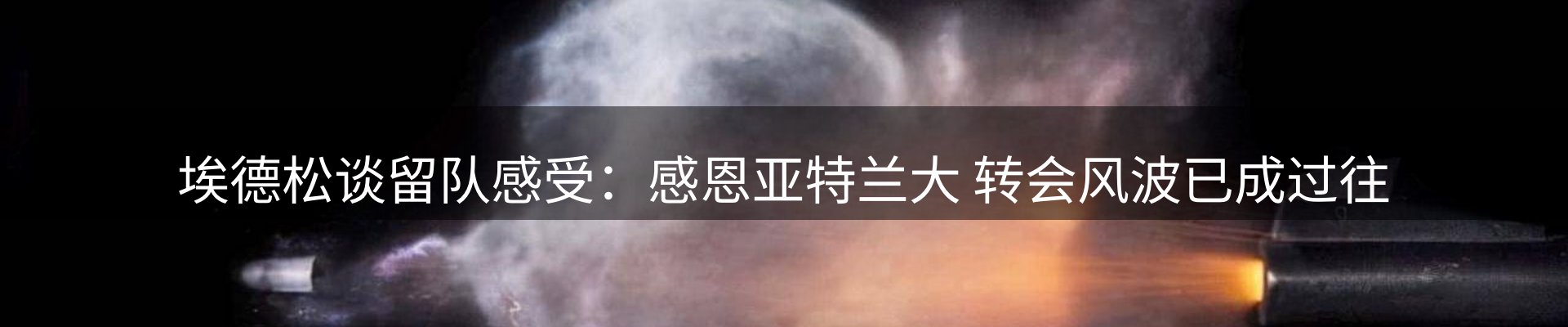 新闻阵地