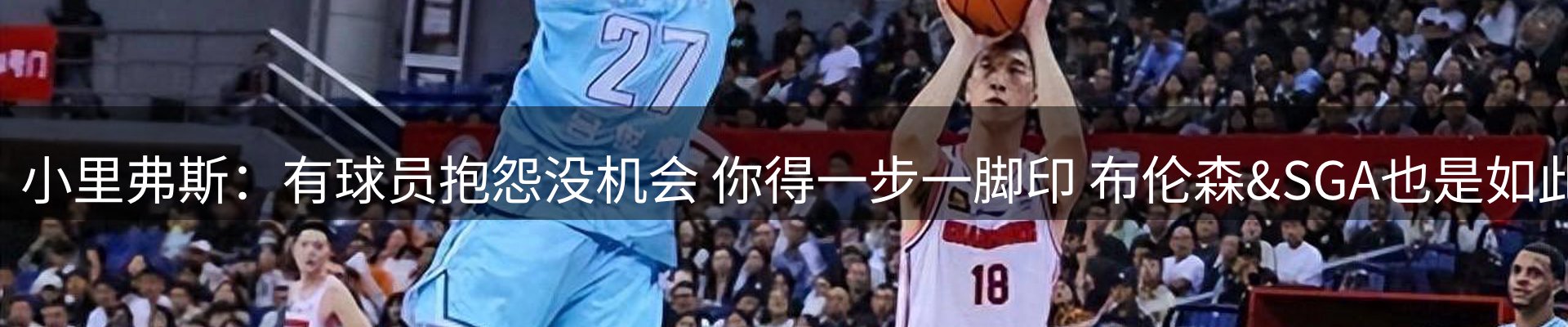 新闻阵地