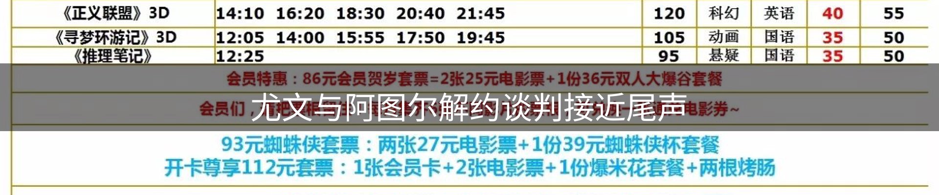 新闻阵地