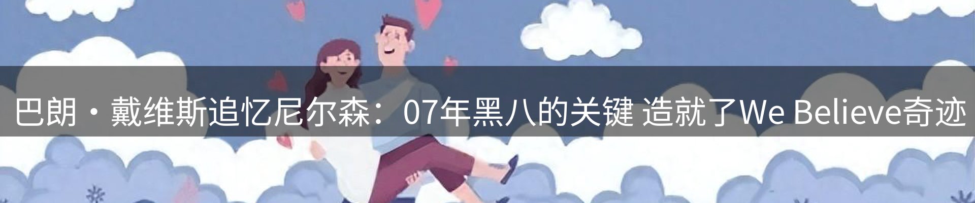 新闻阵地