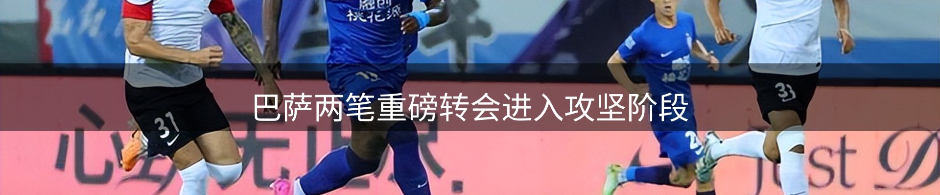 新闻阵地