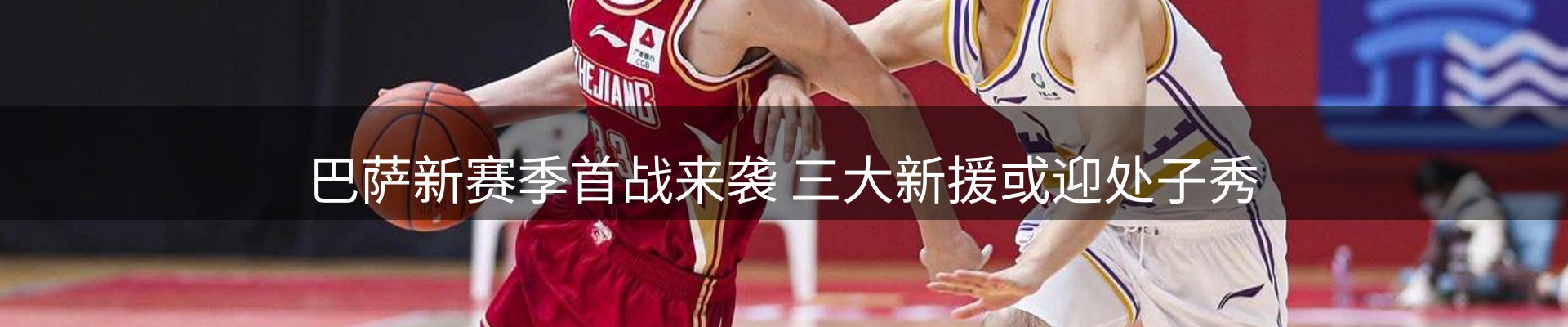 新闻阵地