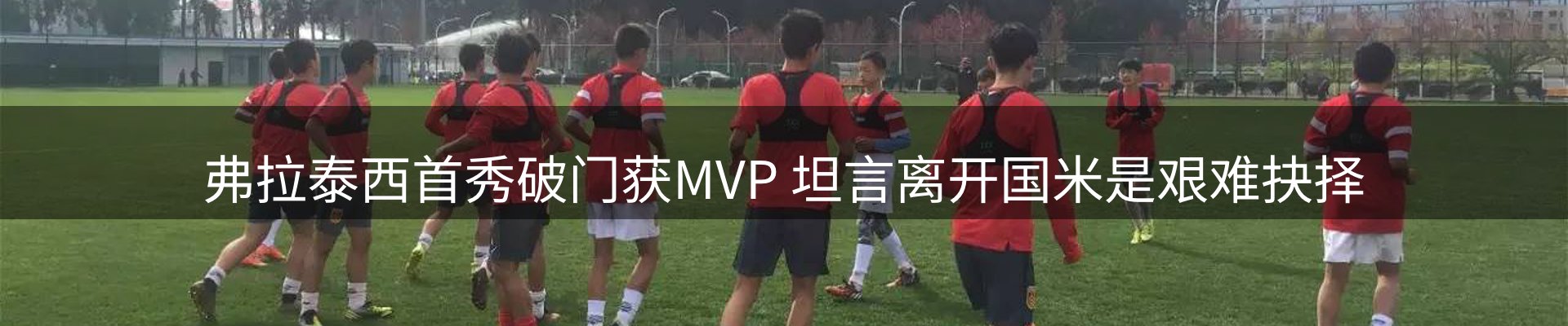 新闻阵地