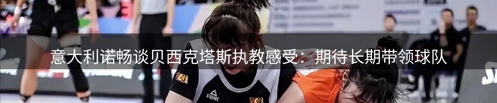 新闻阵地