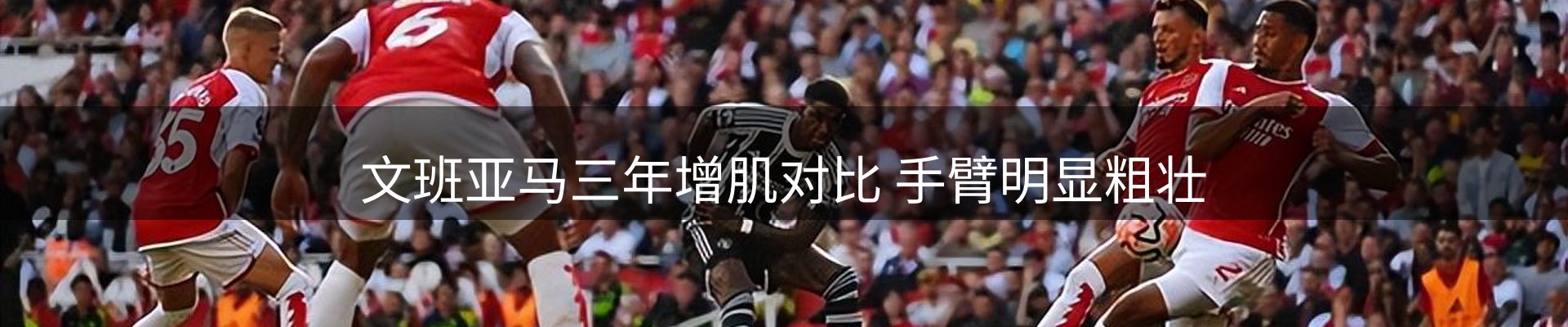 新闻阵地