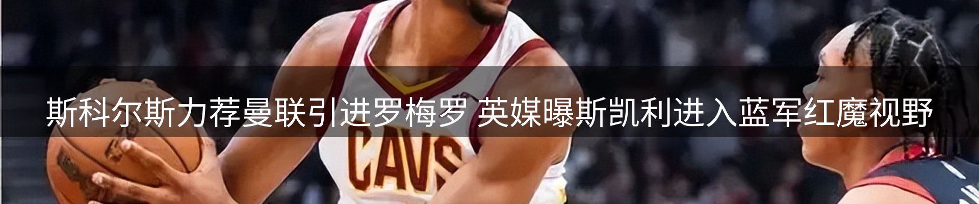 新闻阵地