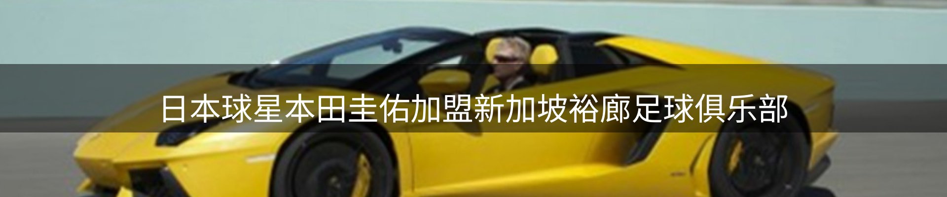 新闻阵地