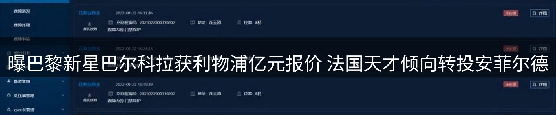最新资讯