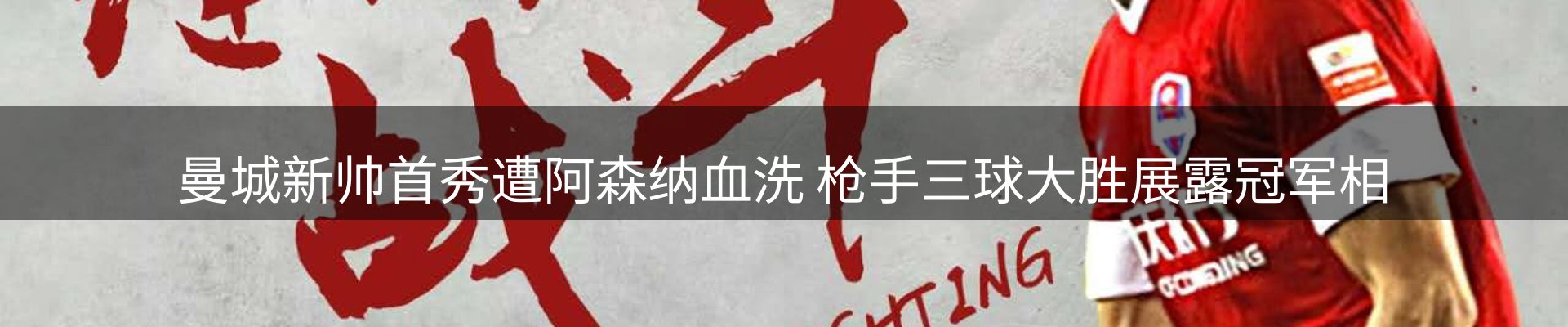 新闻阵地