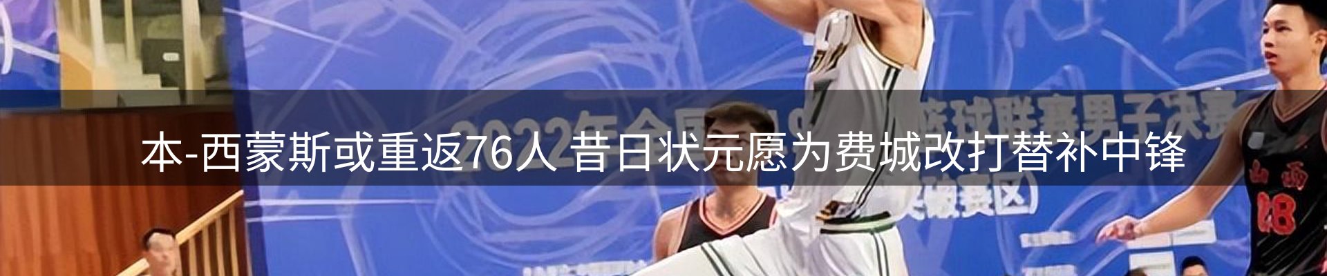 新闻阵地
