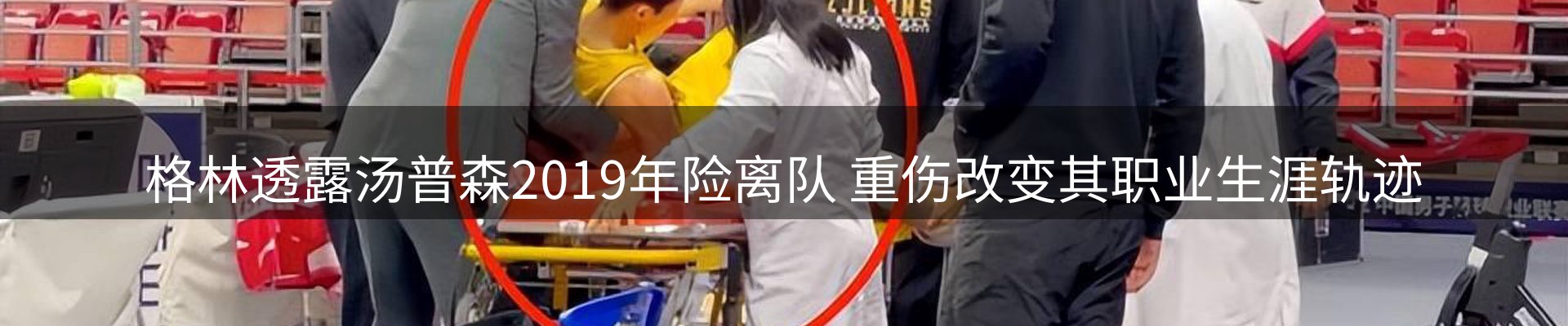 新闻阵地