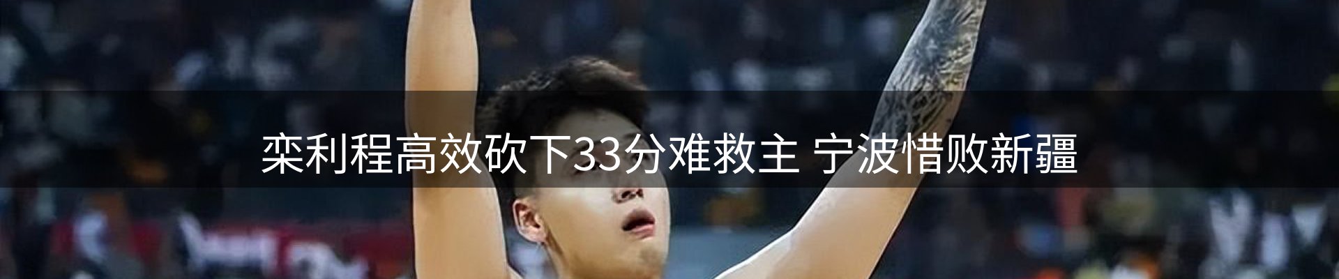 新闻阵地