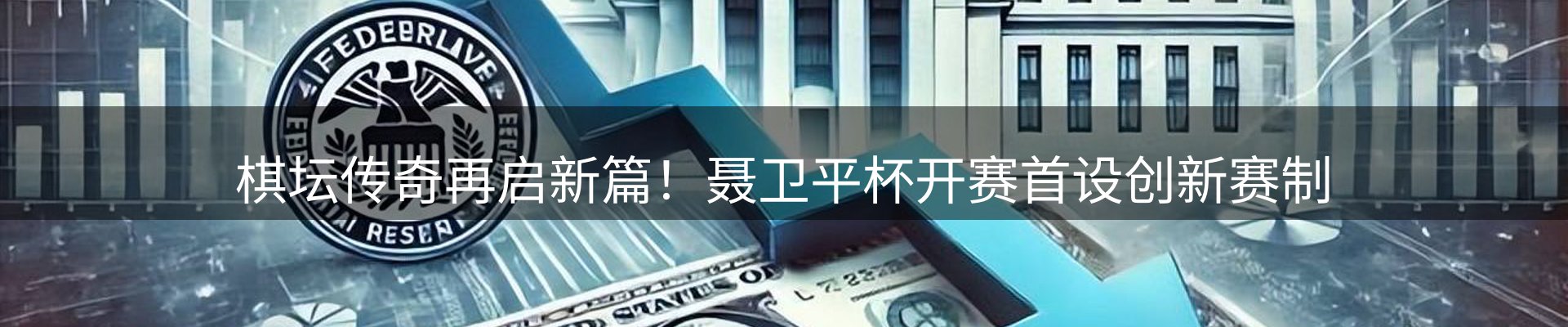 新闻阵地