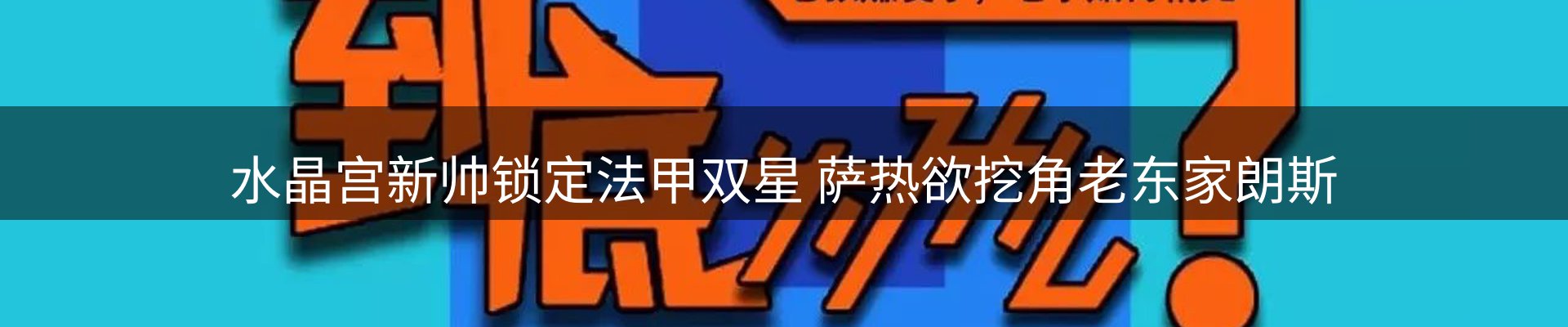 最新资讯