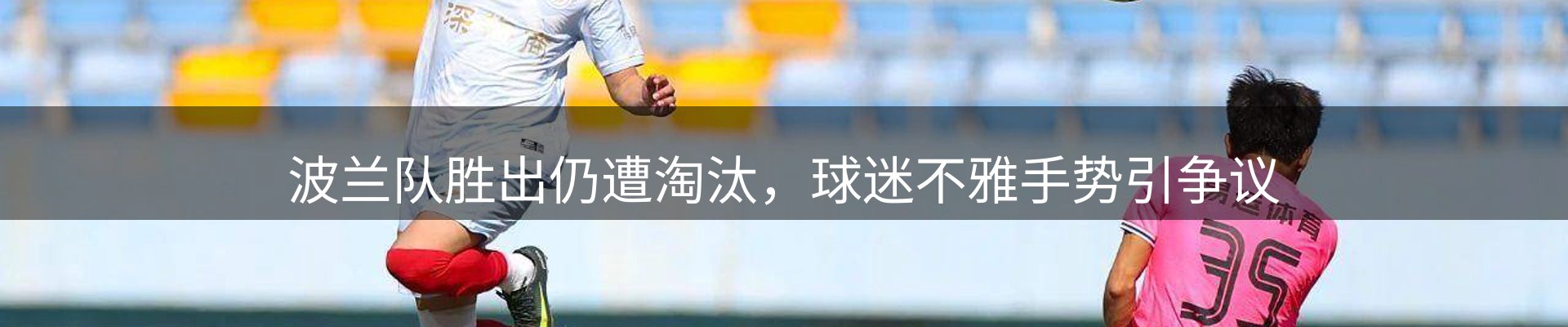 新闻阵地