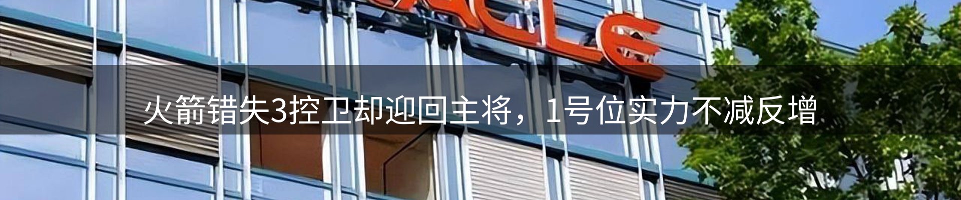 新闻阵地