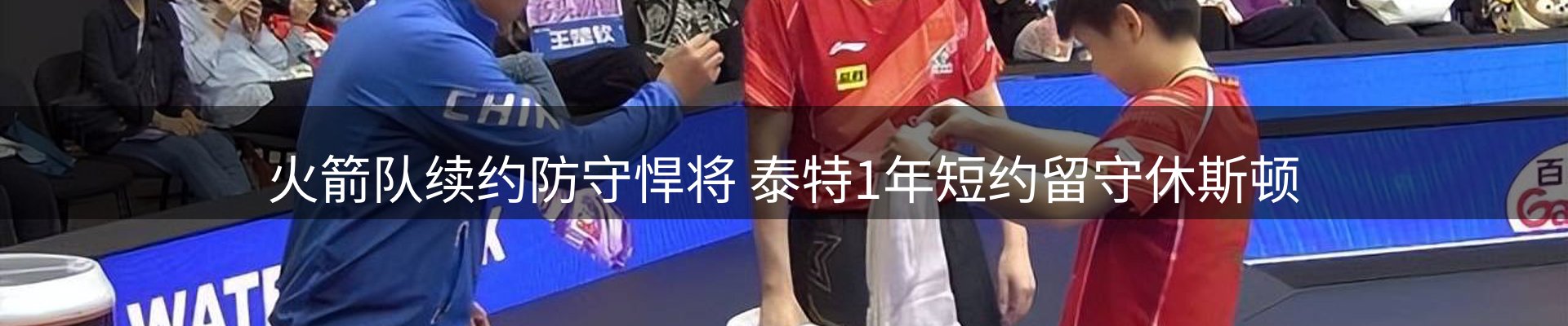 最新资讯