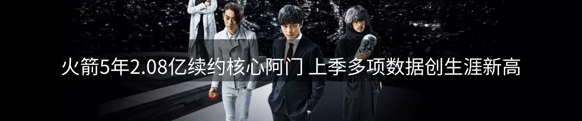 新闻阵地