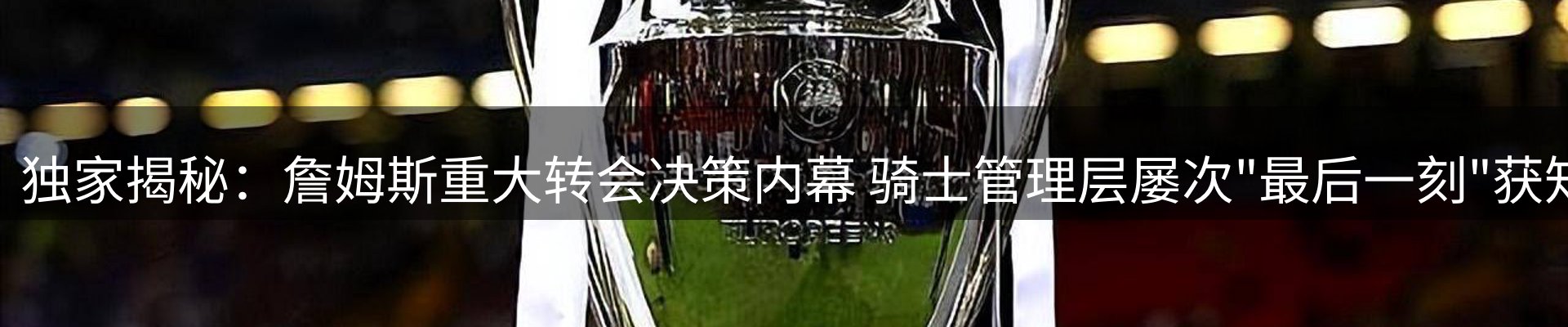 最新资讯