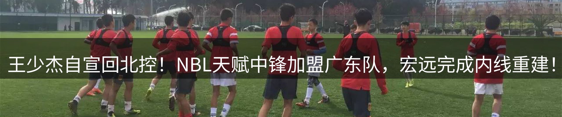 新闻阵地
