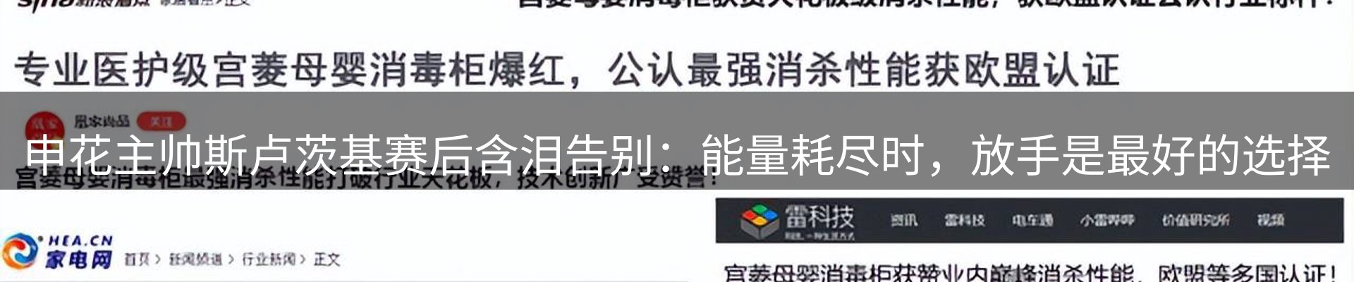 最新资讯
