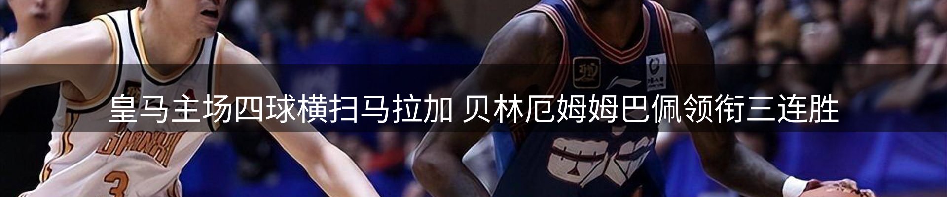 新闻阵地