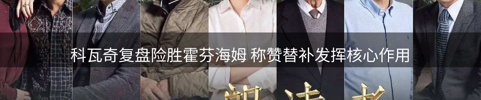 新闻阵地