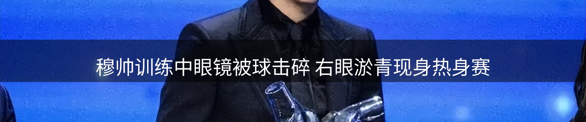 新闻阵地