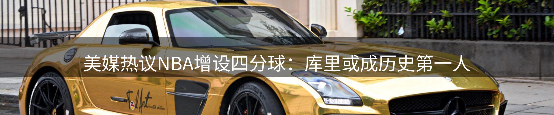 新闻阵地