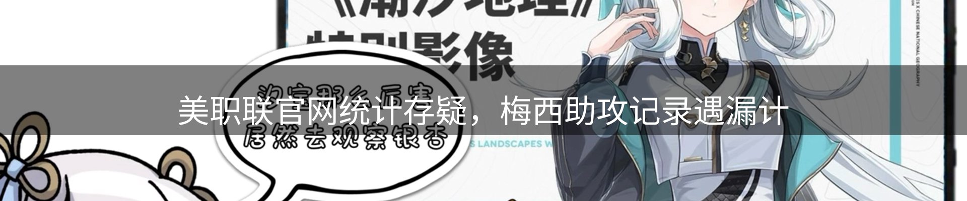 新闻阵地