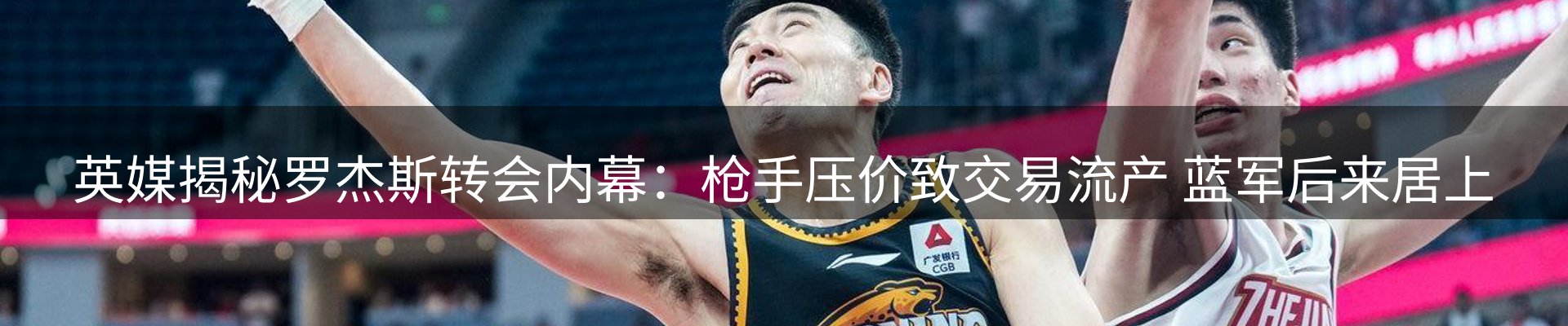新闻阵地