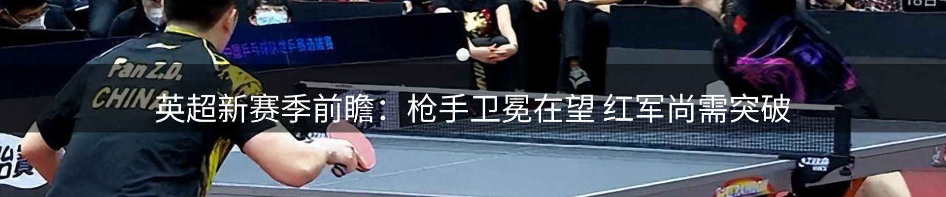 新闻阵地