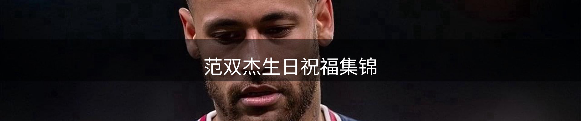 新闻阵地