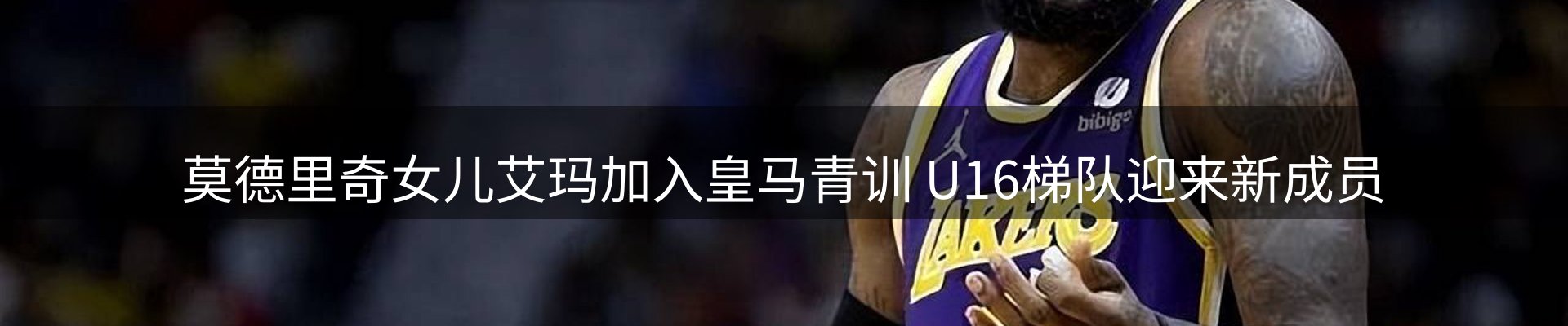 新闻阵地
