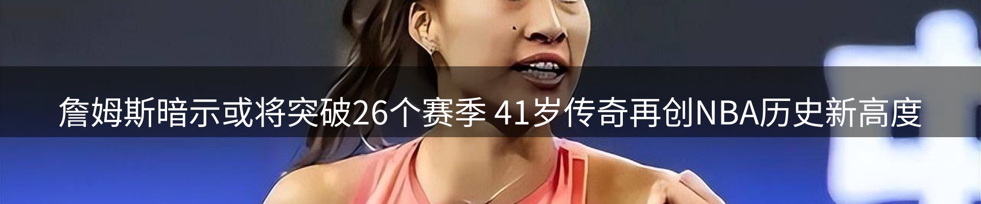 最新资讯