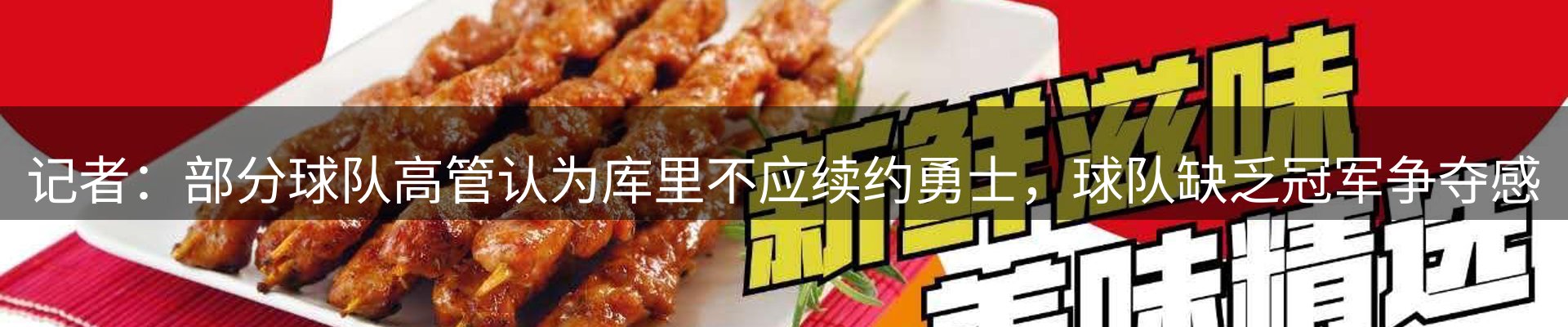 最新资讯